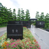 UN Memorial cemetery